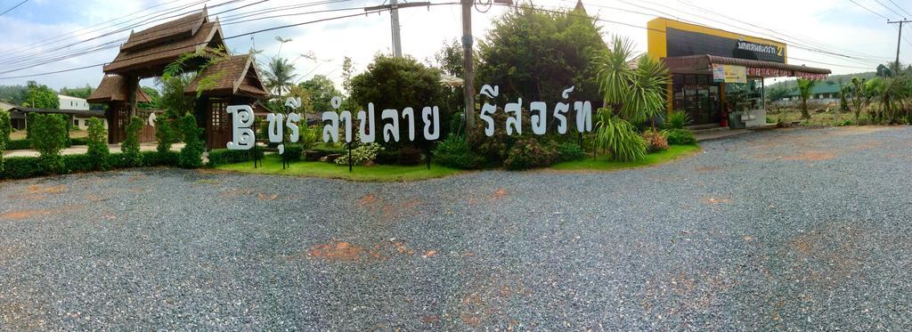 Burilamplai Resort Thung Yai Εξωτερικό φωτογραφία